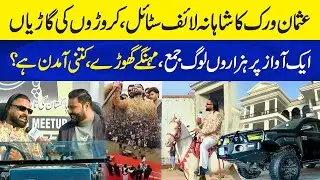 Usman Virk 777 Luxury Lifestyle | Millions Ki Gariyan | Bangla | Mehngay Ghar | Kaka Reporter