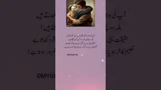 💥 Deep Lines 🥀 | Urdu Shayari | WhatsApp Status | #OMYGOD.1M 1millionaudition #asthetic&lrm;cem