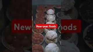 #NewYearFoods #fyp #food  #CulturalCuisine #2025 #viralvideo  #FestiveRecipes #Traditions