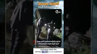 మొంథా తుఫాన్ విద్యుత్ పునరుద్ధరించిన విద్యుత్ సిబ్బంది | EPDCL | Andhra Pradesh