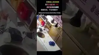 Chinese Scarem Like Golden Freddy