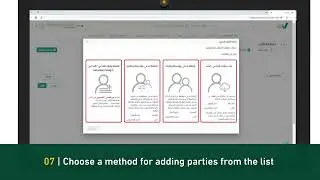 #LegalServiceGuide | How to File a Statement of Claim via Najiz.sa Platform