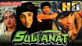 Sultanat 1986 film which is a story of the battle between a bandit and a king. Sultanat film. Fil...