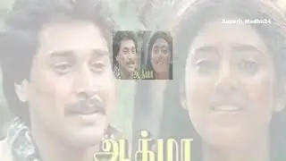 Actor Rahman Tamil Movies List