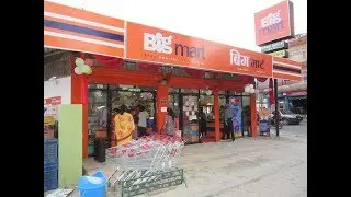Big Mart Grand Opening - Sirsaganj Firozabad Uttar Pradesh