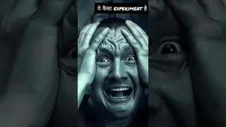 एक्सपेरिमेंट का सच 🤯 #explained #viral #shorts