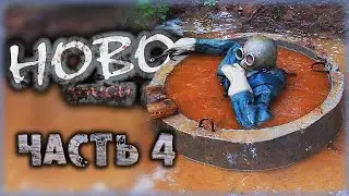 Hobo: Tough Life #4 🛒 - ДЕНЬГИ НЕ ПАХНУТ! Работа по Очистке Канализации - СИМУЛЯТОР БОМЖА (2021)