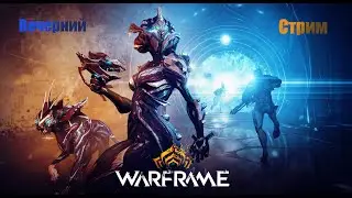 Фармим криотик и лича=)/Warframe