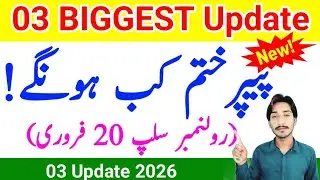 AIOU 03 BIGGEST Update 2026 | Assignment 2026 | Exam Ending Date Autumn 2025 | 03 News | The AIOU 