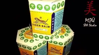 Тигровый бальзам белый Tiger Balm White 30г