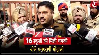 Along with Mohali, schools in Kharar and Zirakpur also received bomb threats.