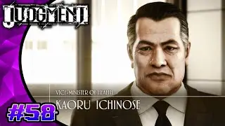 Judgment [Let's Play, Blind, PS4] / Part 58 / Chapter 6: Collusion, Kaoru Ichinose