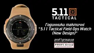 Часы тактические 