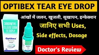 OPTIBEX TEAR EYE DROP REVIEW IN HINDI |  Uses, Side effects, Dosage |