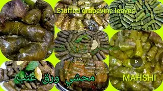 How to cook  this  Warak enab, stuffed grapevine leaves or  Dolma  | Duck broth | Cooking recipe 