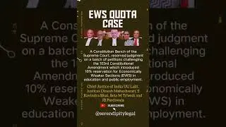 Supreme Court reserves judgement on EWS Quota #ews #supremecourt #shorts