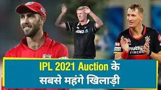 Who Is The Most Expensive Player In IPL 2021 | #shorts #chris_morris #ipl2021 #ajscience