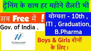 Free training with per month salary in Mini Ratan Government company. 100% free job.