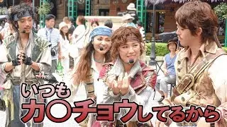 チップ「チャンウーにいつもカン○ョウしてるから」【海賊グリーティング】