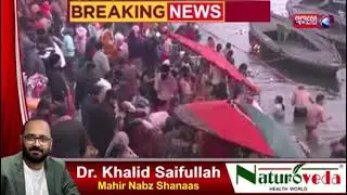 बड़ी संख्या में भक्त गंगा घाट पर इकट्ठा हुए।