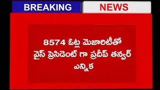 DUSU Election Result 2019: ABVP Bags 3 Seats, NSUI Bags Secretary Post || 66 tv