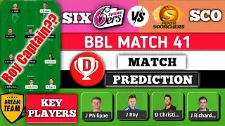 SIX vs SCO 41st Match Dream11 Team | SIX vs SCO Big Bash League T20 | SIX vs SCO Dream11 Prediction.
