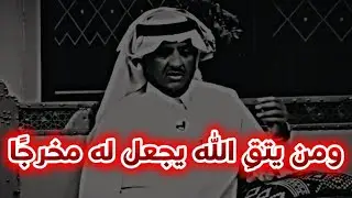 ابتلاء في طريق العمرة لكن الفرج جاء من حيث لا يحتسب!!