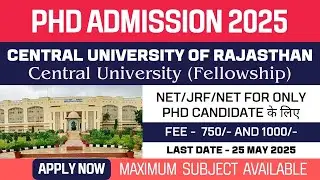 New PhD Admission 2025 | Central University of Rajasthan | CURAJ | Fellowship | Apply Now
