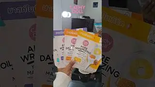 Cathy Doll Sheet masks| Avaliable in @DarazBangladeshOfficial