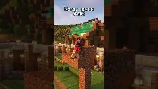 Любим своих игроков #minecraft #minecraftserver #roleplay #ванила #выживание #приватныйсервер