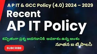 Recent IT Policy - AP | ఐ టి పాలసీ | S2N | Industrial Policies | AP Economy | #appscgroup2 #appsc