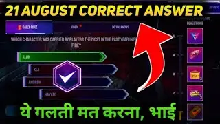 21 August Anniversary Quiz Answer Free Fire  ll Day 2 Answer Anniversary Quiz Event Free Fire