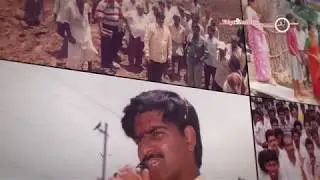 Documentary of A P Irrigation Minister  Devineni Uma