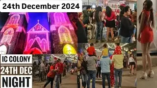 24th December 2024 IC colony | IC COLONY DURING CHRISTMAS NIGHT | CHRISTMAS IC COLONY BORIVALI WEST
