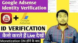 Google Adsense Identity Verification | How to Verify Google Adsense Account in 2020 | Verified ID