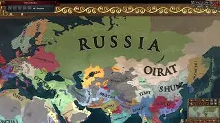 EU IV - Mass Production Achievement