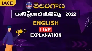 Telangana Constable Prelims - 2022 _ English Live Explanation @ 2PM || IACE