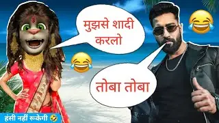 विक्की कौशल vs बिल्लू | Tauba tauba Song comedy | Bad news | Vicky kaushal funny call | Billu Raja
