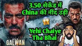 BATTLE OF GALWAN TRAILER RELEASE DATE | BATTLE OF GALWAN TEASER REACTION SALMAN KHAN UPCOMING MOVIE