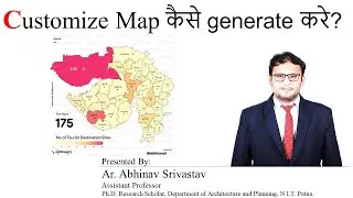 Customize Map कैसे generate करे ? | iipmaps.com
