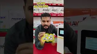 Solax Ki Battery 24.V 100.AMP Sirf Or Sirf 105,000 Me Hasil Karen Shahrukh Solar House