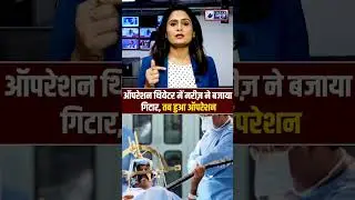 Operation theater में मरीज़ ने बजाया गिटार, तब हुआ ऑपरेशन| #operation #patient #music #guitar