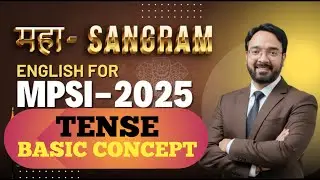 Tense basic concept || महा-sangram || mpsi 2025