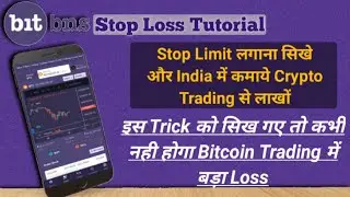 bitbns me stop loss kaise lagaye | bitbns stop limit tutorial | how to use stop loss in bitbns 2021