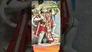 #video #Shree Hanuman Jay Hanuman Gyan 2025 #Dharmendra Raj 5G