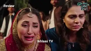 Teray Ishq Me Pagal Episode 78 | Review TV Drama | 16 Sep 2025 | Ikhlaas TV