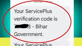 Your service plus verification code is || Your service plus verification code in hindi