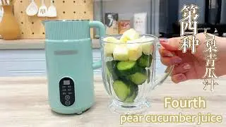 Make Different Juice with Soy Milk Maker