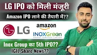 LG IPO SEBI Approval | Amazon IPO | Inox IPO | Stock Market Update | Jayesh Khatri