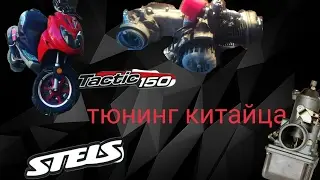 Бомж Тюнинг- Доработка двигателя 158qmj, 157qmj часть 2 (расточка гбц)